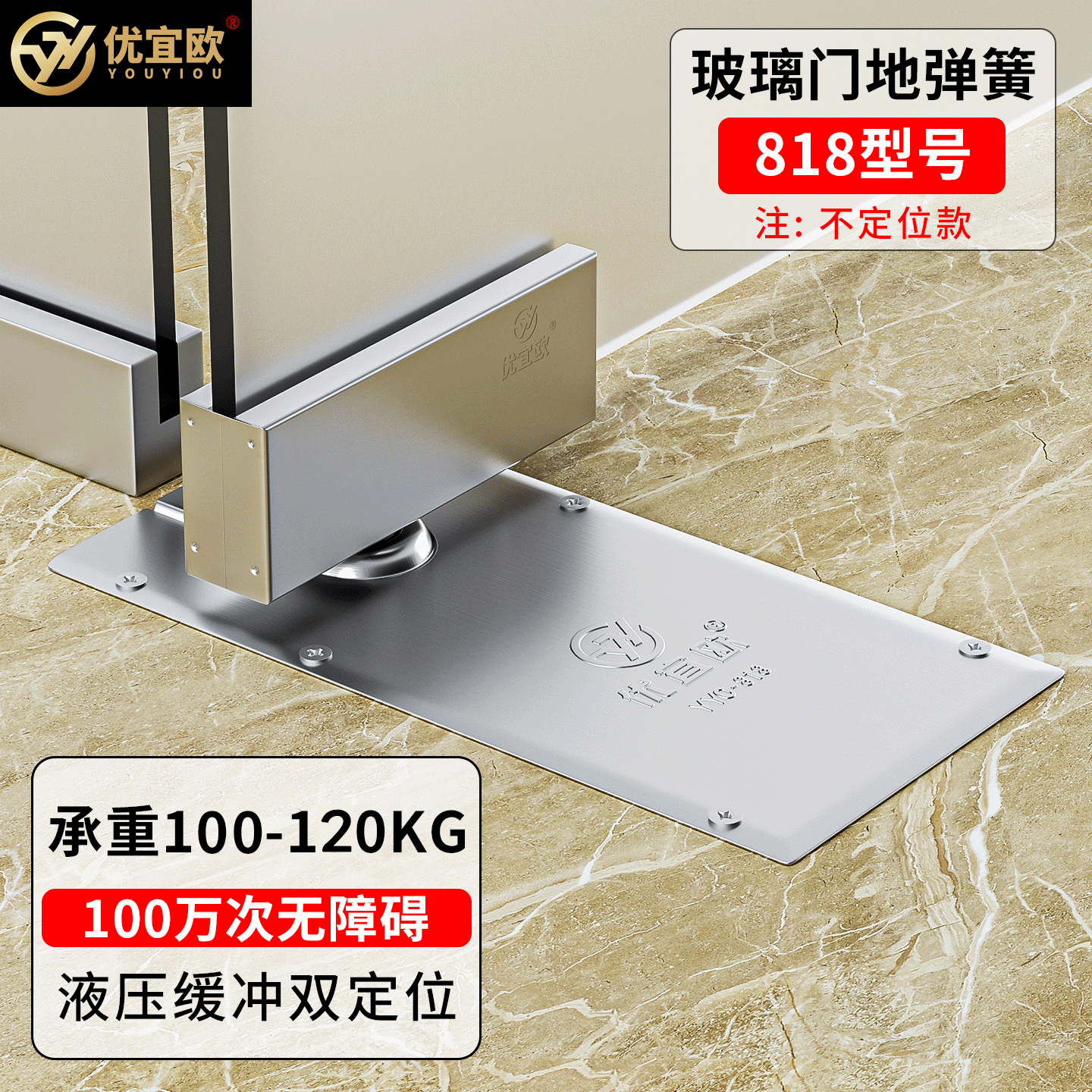 通用型玻璃门地弹簧铝合金木门