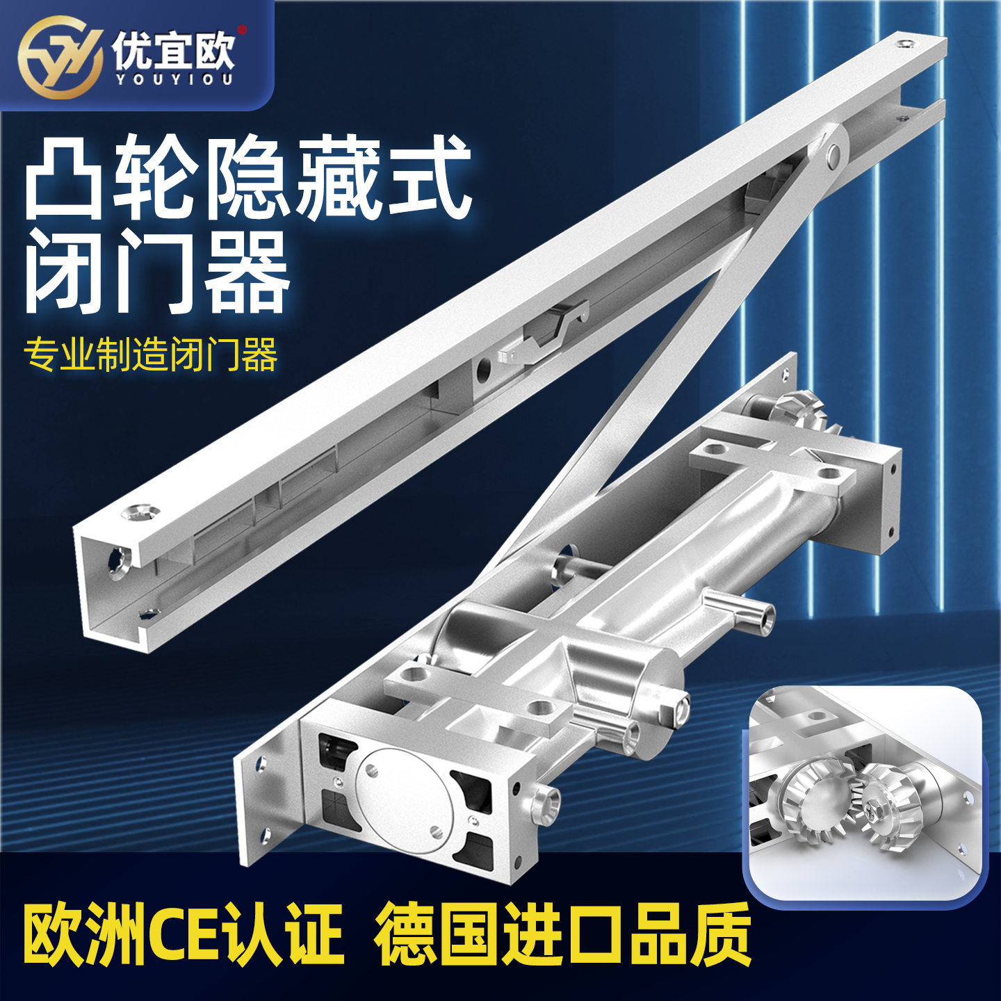 凸轮隐藏式闭门器酒店客房专用