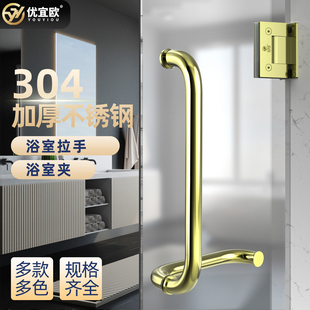 304不锈钢玻璃门浴室青古铜拉手淋浴房浴室夹推拉门加厚把手铜芯