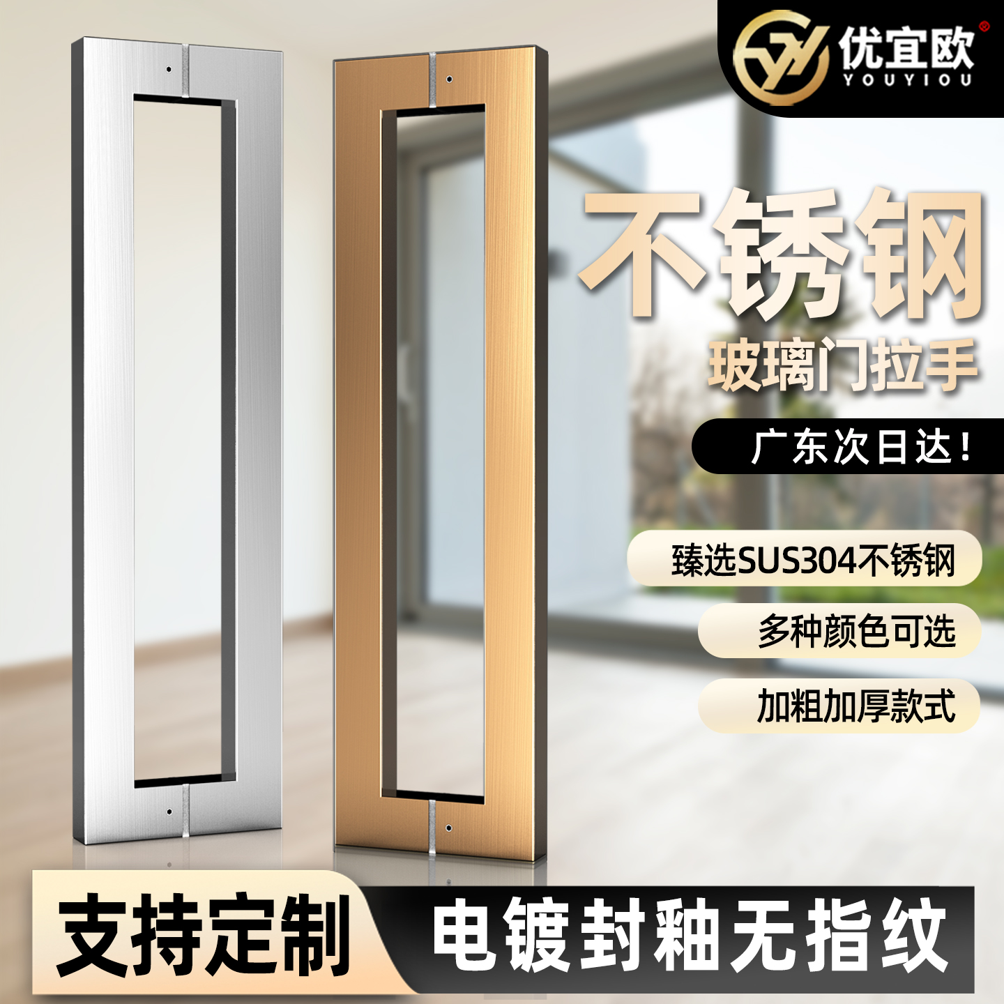 304不锈钢玻璃门拉手KTV方管把手豪华加厚高级别墅酒店门手柄定制