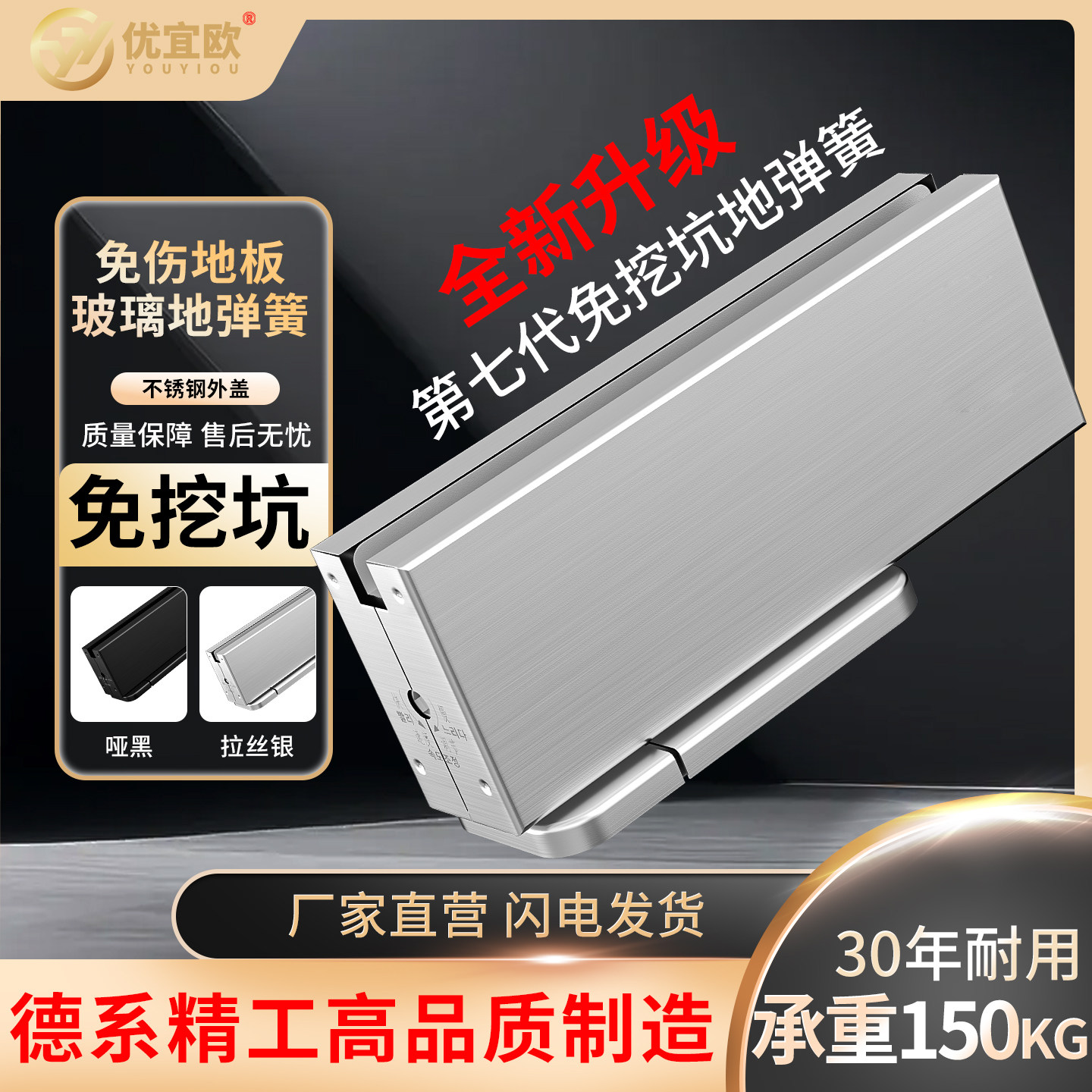 免挖坑地弹簧隐藏铰链超强承重图片