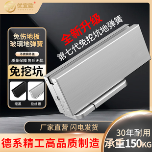 免开槽无框钢化玻璃门地弹簧隐藏式天地轴铰链90度定位免挖坑地簧