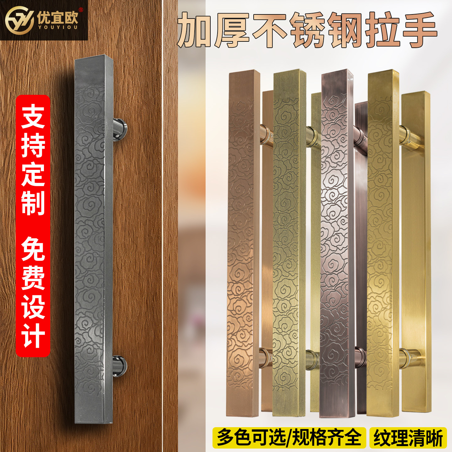 枪灰色中式大门拉手古铜钢化玻璃门高端把手加厚不锈钢祥云式方管