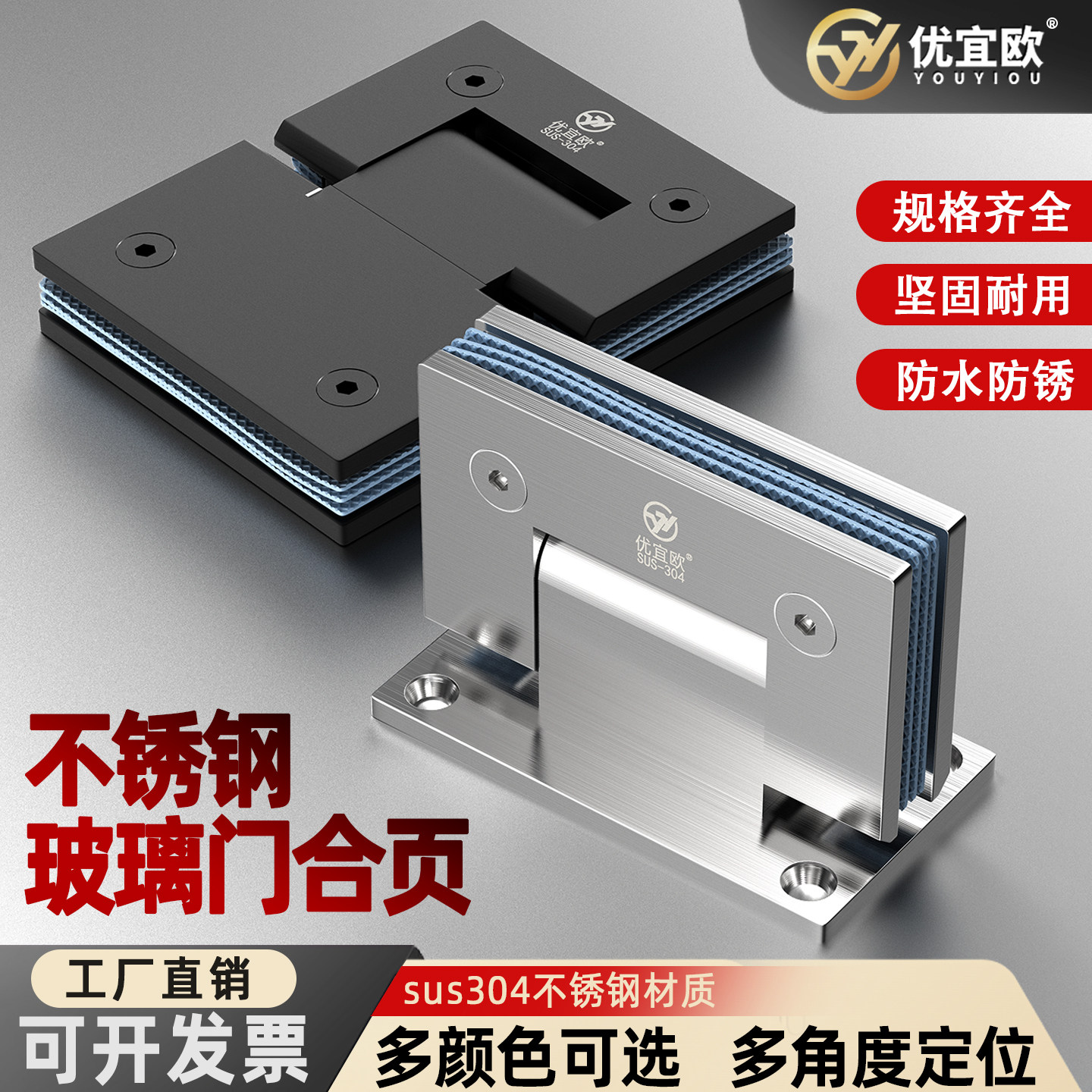 拉丝银玻璃门合页浴室夹卫生间专用304不锈钢无框玻璃夹铰链折页,基础建材,浴室玻璃夹,淘宝优惠券,粉丝福利购,淘宝优惠卷