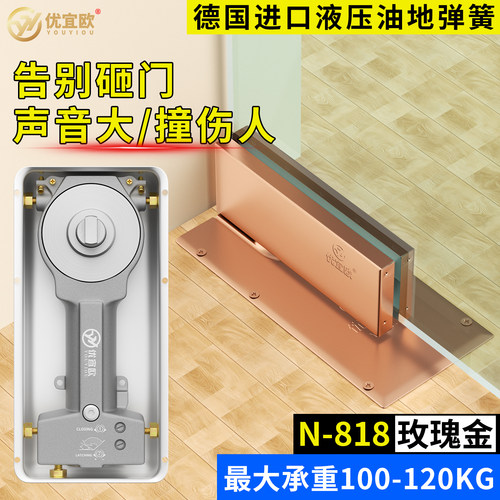 通用液压款玻璃门地弹簧