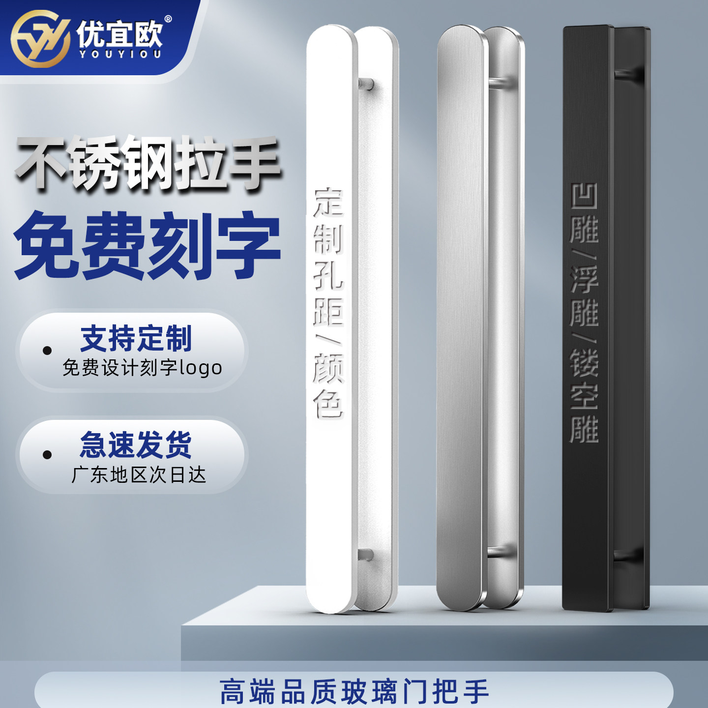 玻璃门拉手铝合金实心把手大门