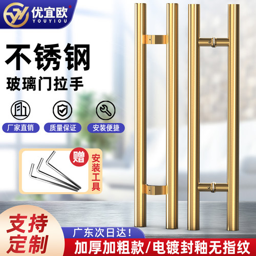 加厚304不锈钢门把手大门拉手