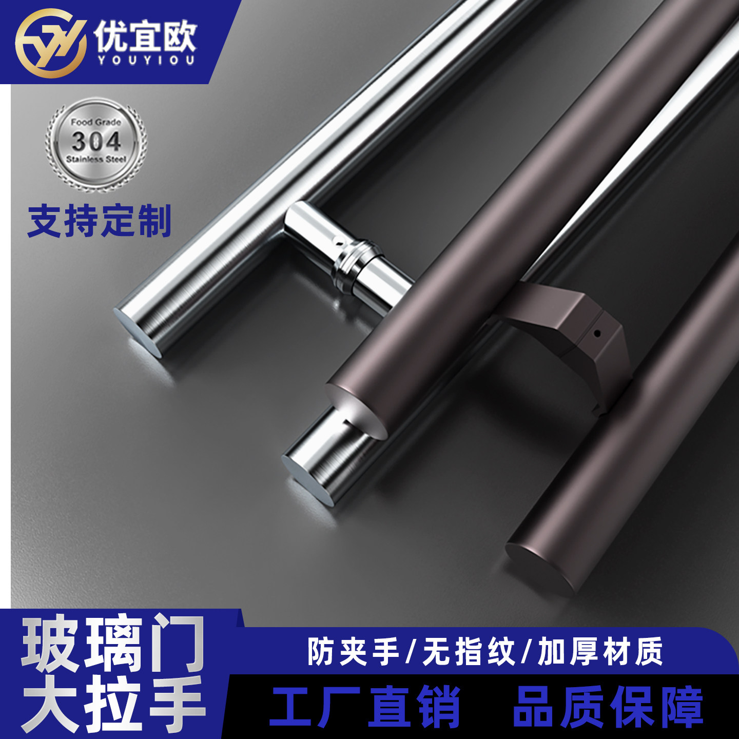 钢化玻璃门拉手高端不锈钢双开大门推拉把手实木门扶手柄黑色无框