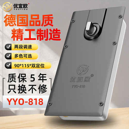 通用液压款玻璃门地弹簧