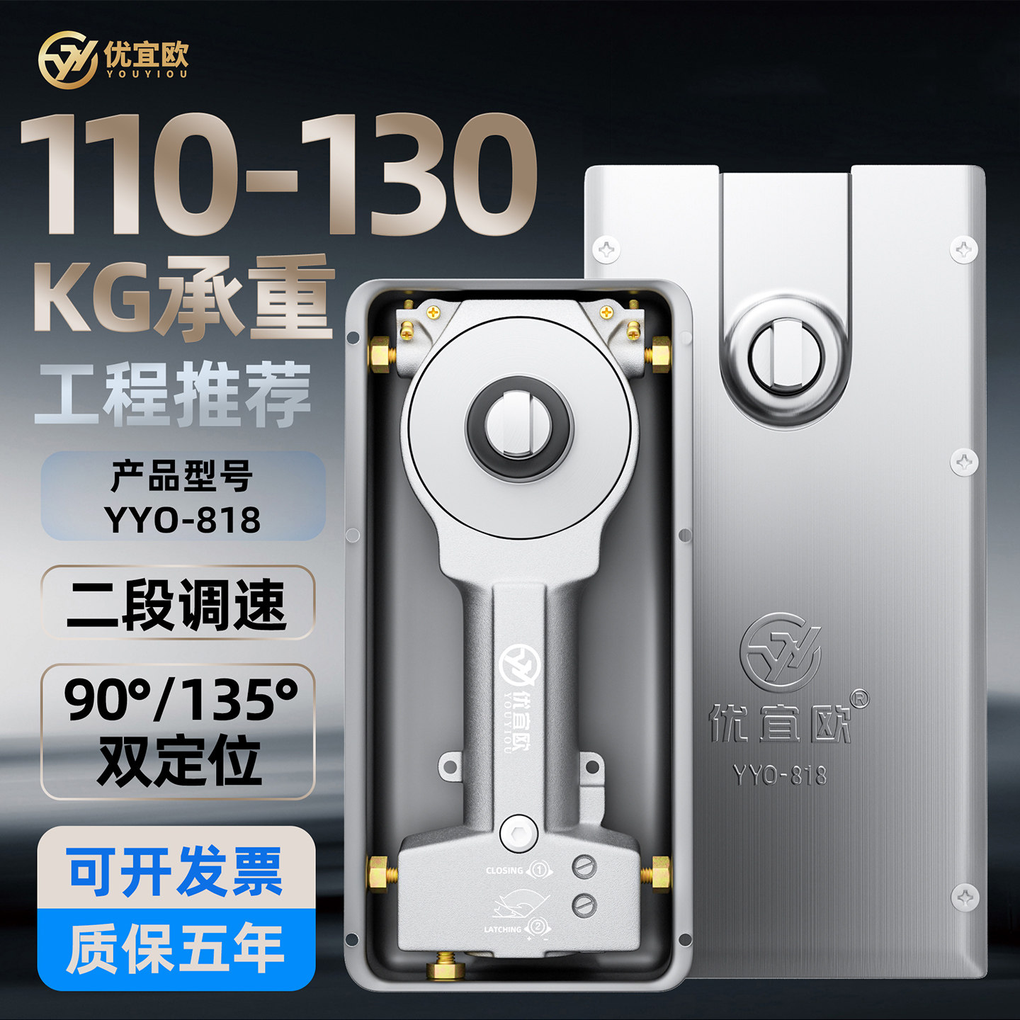 优宜欧玻璃门地弹簧通用型液压图片