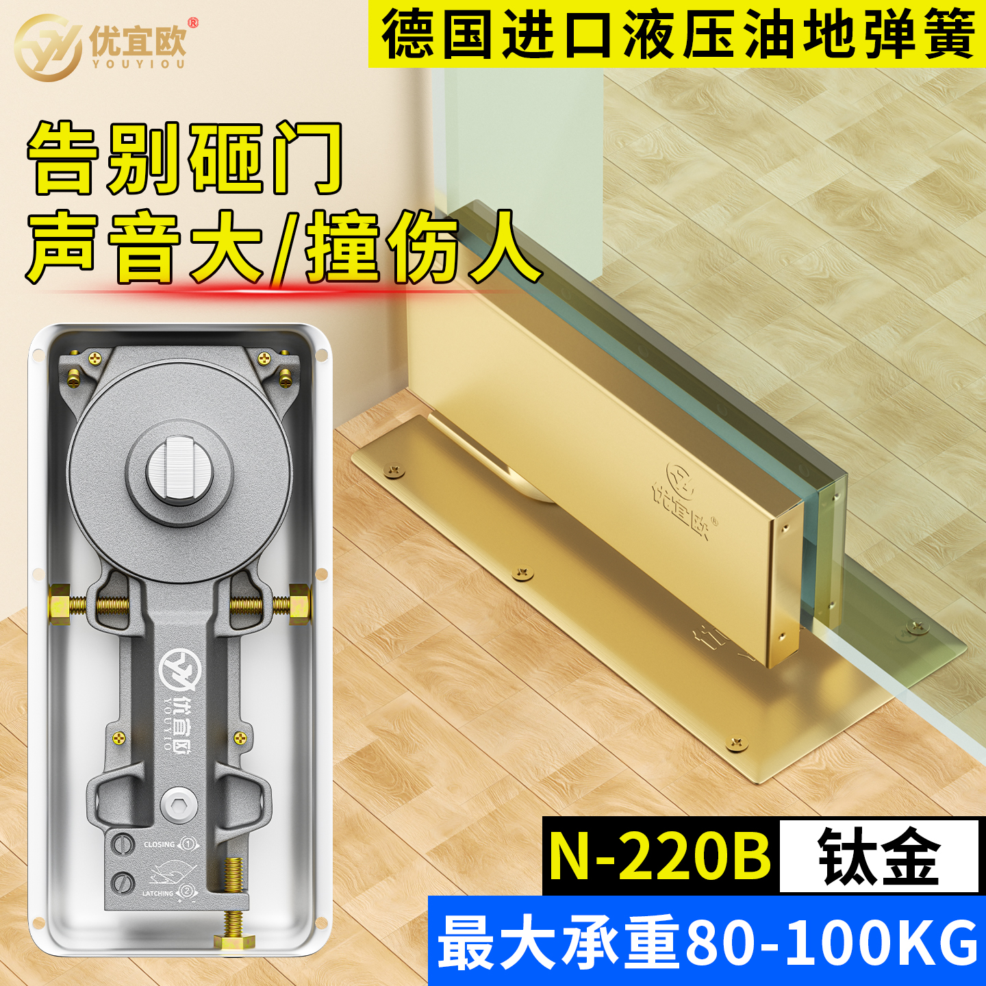 通用液压款玻璃门地弹簧