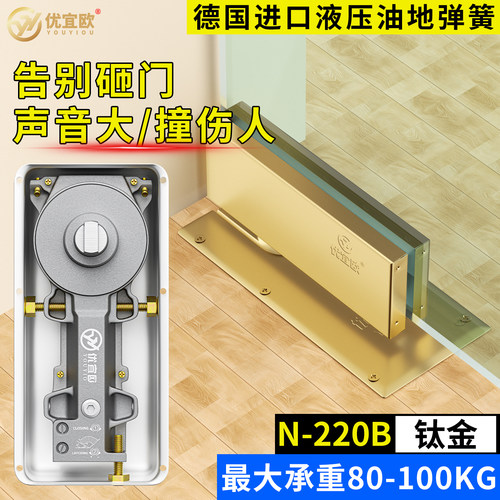 通用液压款玻璃门地弹簧