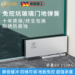 免挖坑地弹簧隐藏天地铰链免开槽90度定位无框玻璃门地簧超强承重