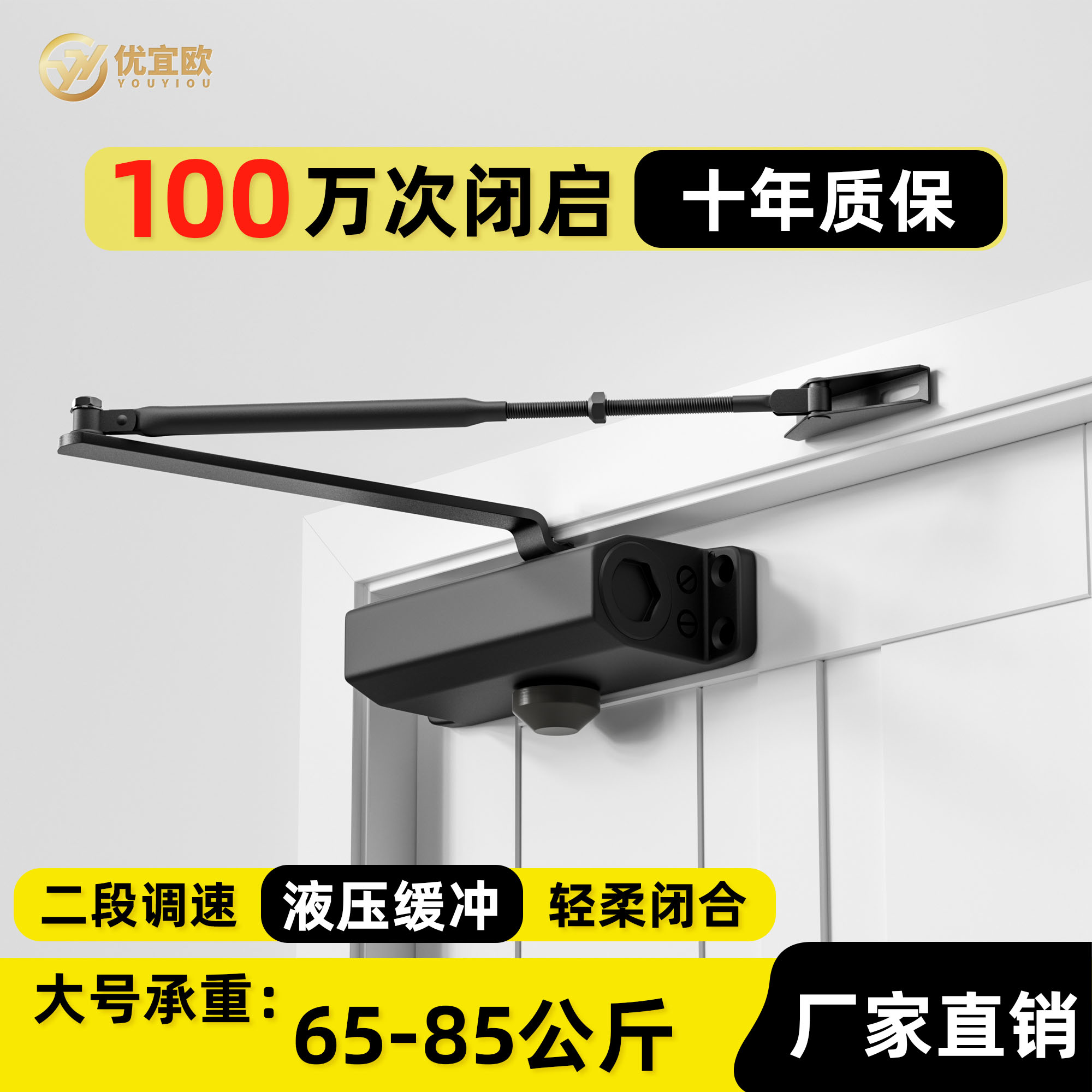 闭门器液压缓冲自动关闭门消防门