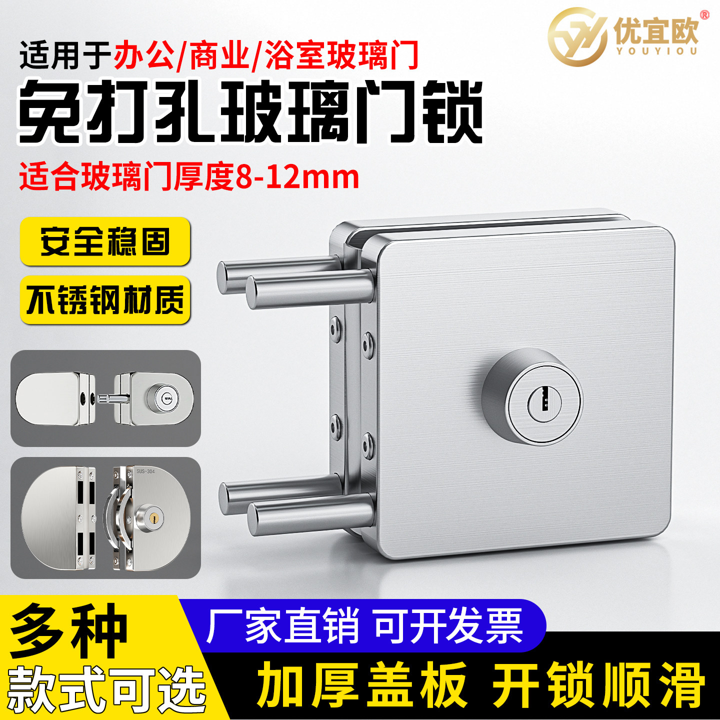 304不锈钢方形玻璃门锁免开孔单开门双开门免打孔推拉移门插销锁