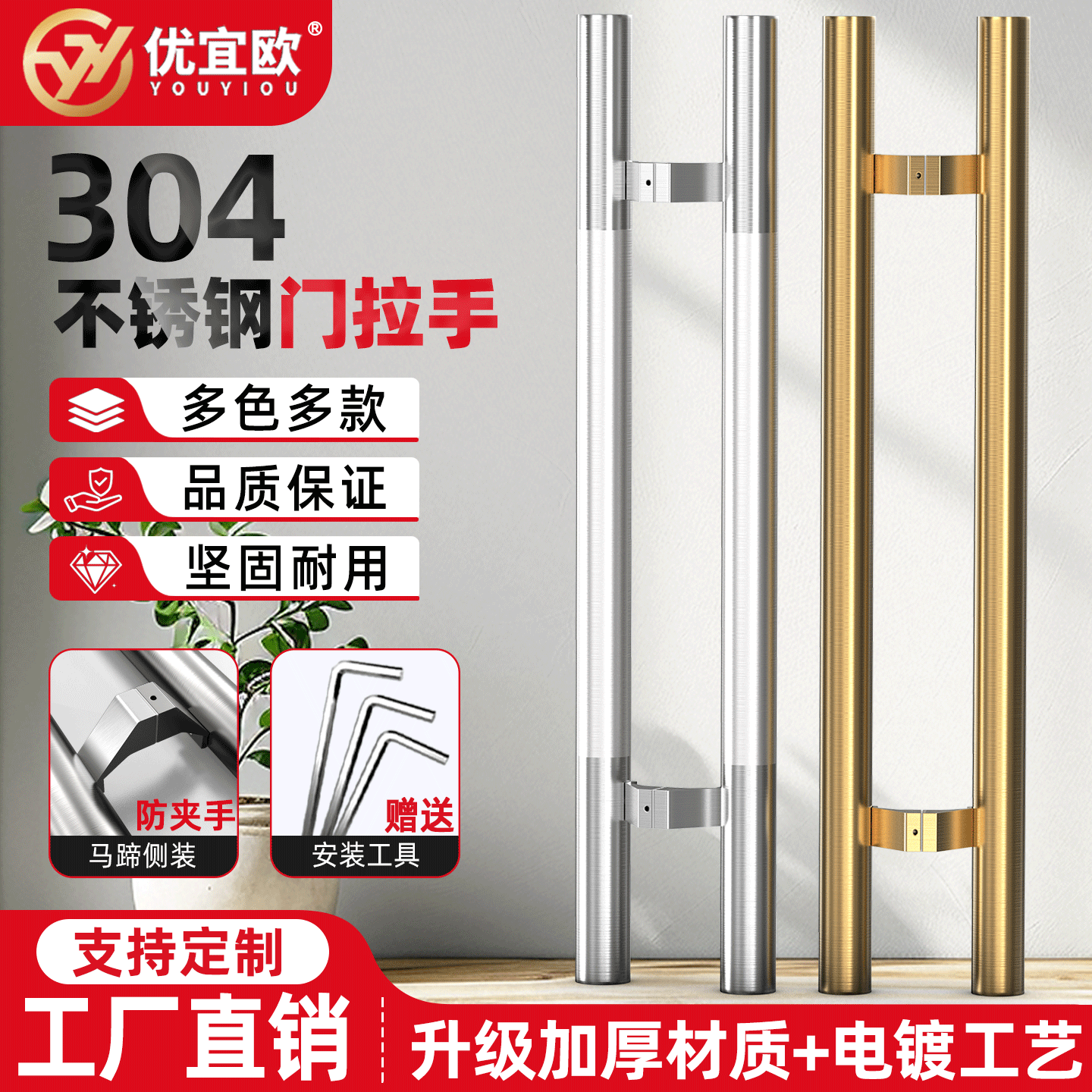 加厚304不锈钢门把手大门拉手