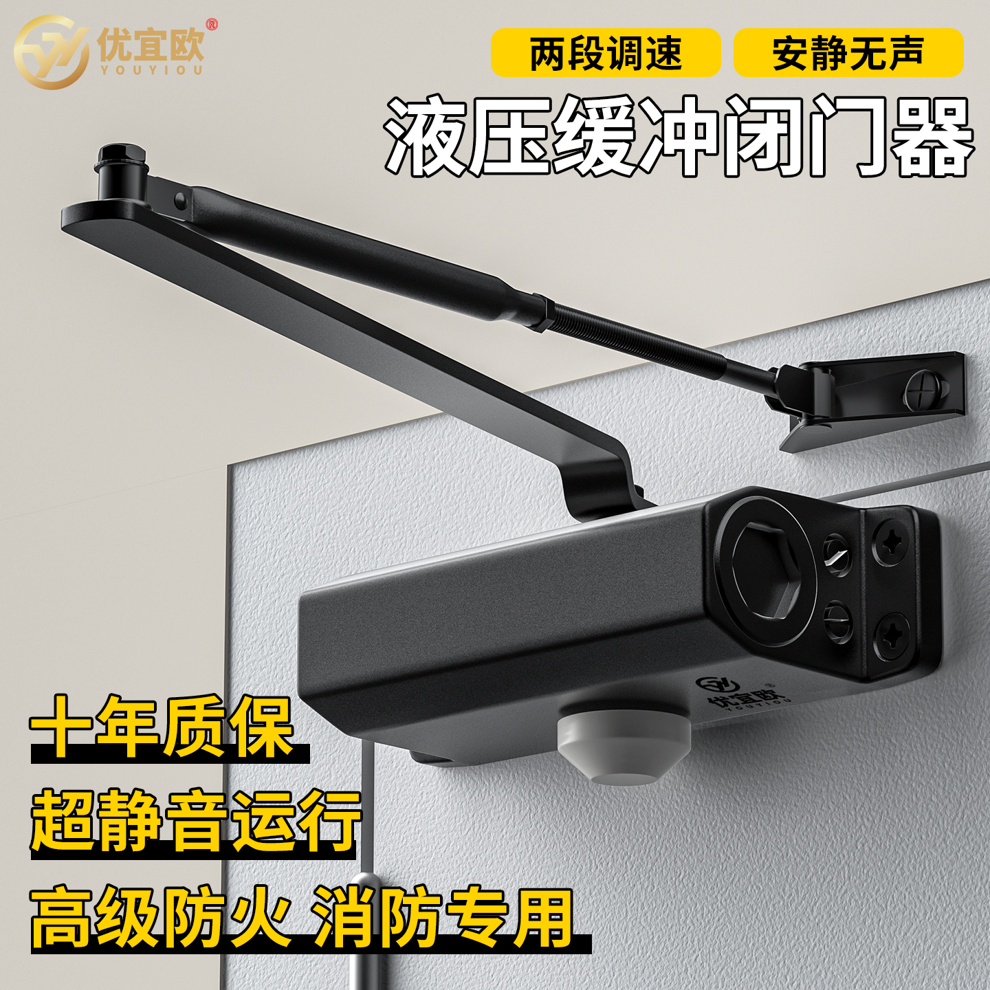 闭门器液压缓冲自动关闭门消防门