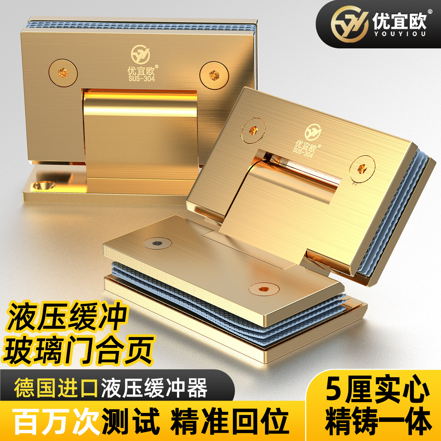 加厚304不锈钢玻璃门合页浴室夹图片