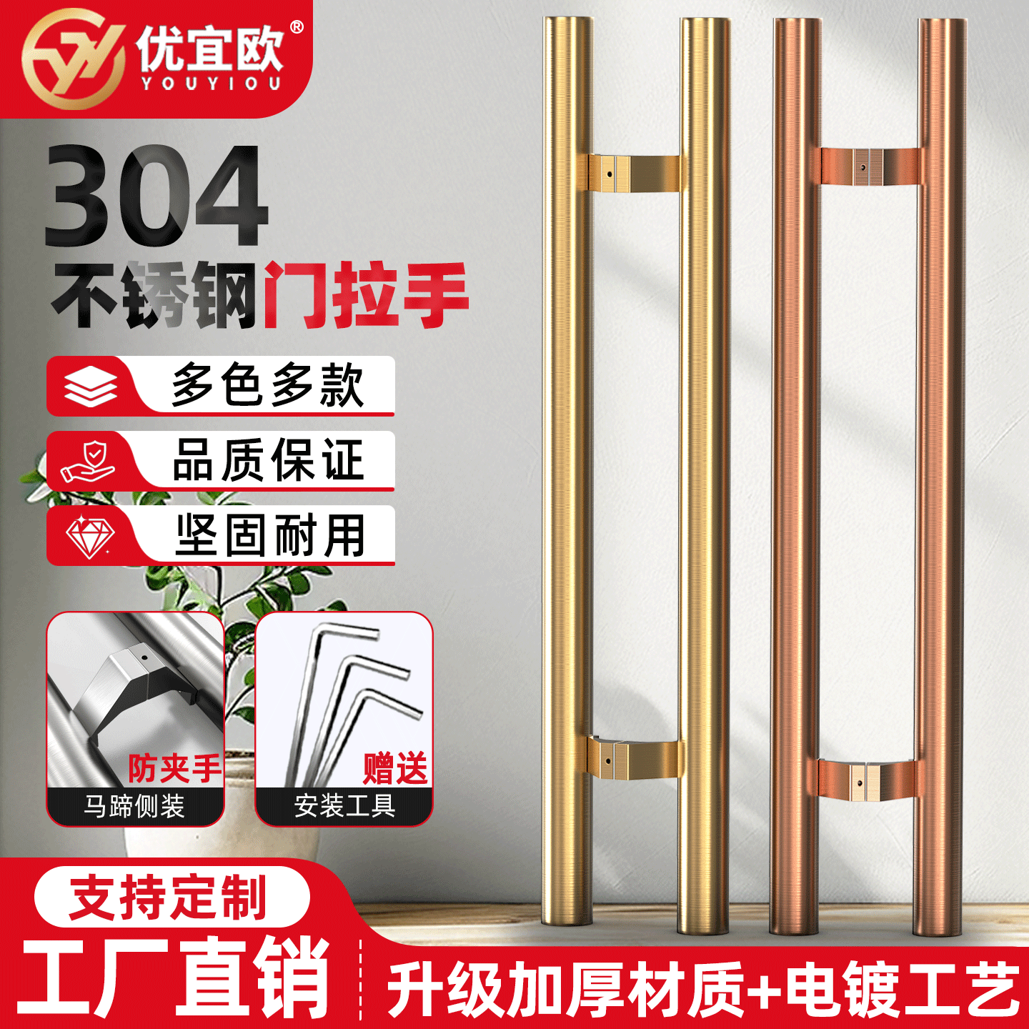 加厚304不锈钢门把手大门拉手