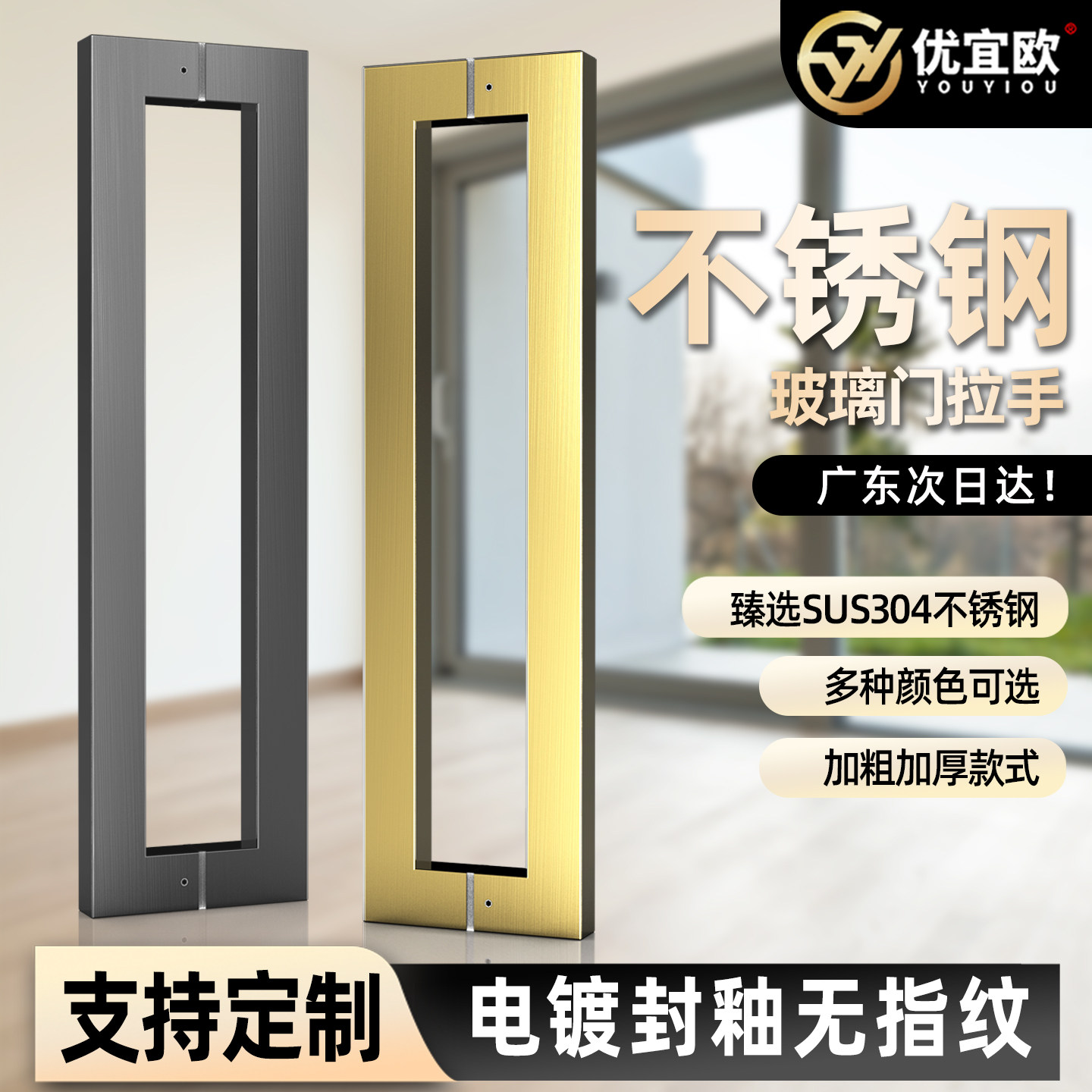 304不锈钢玻璃门拉手方管门把手图片