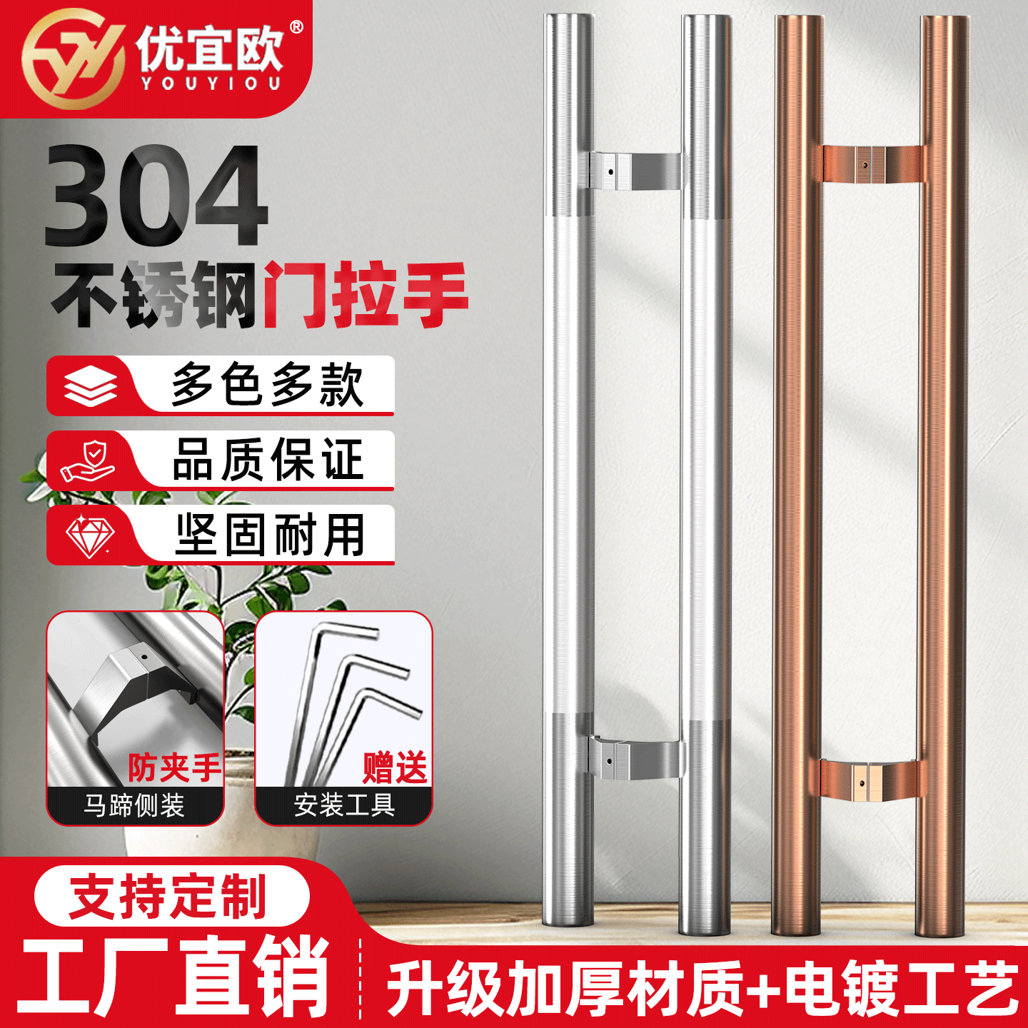 加厚304不锈钢门把手大门拉手