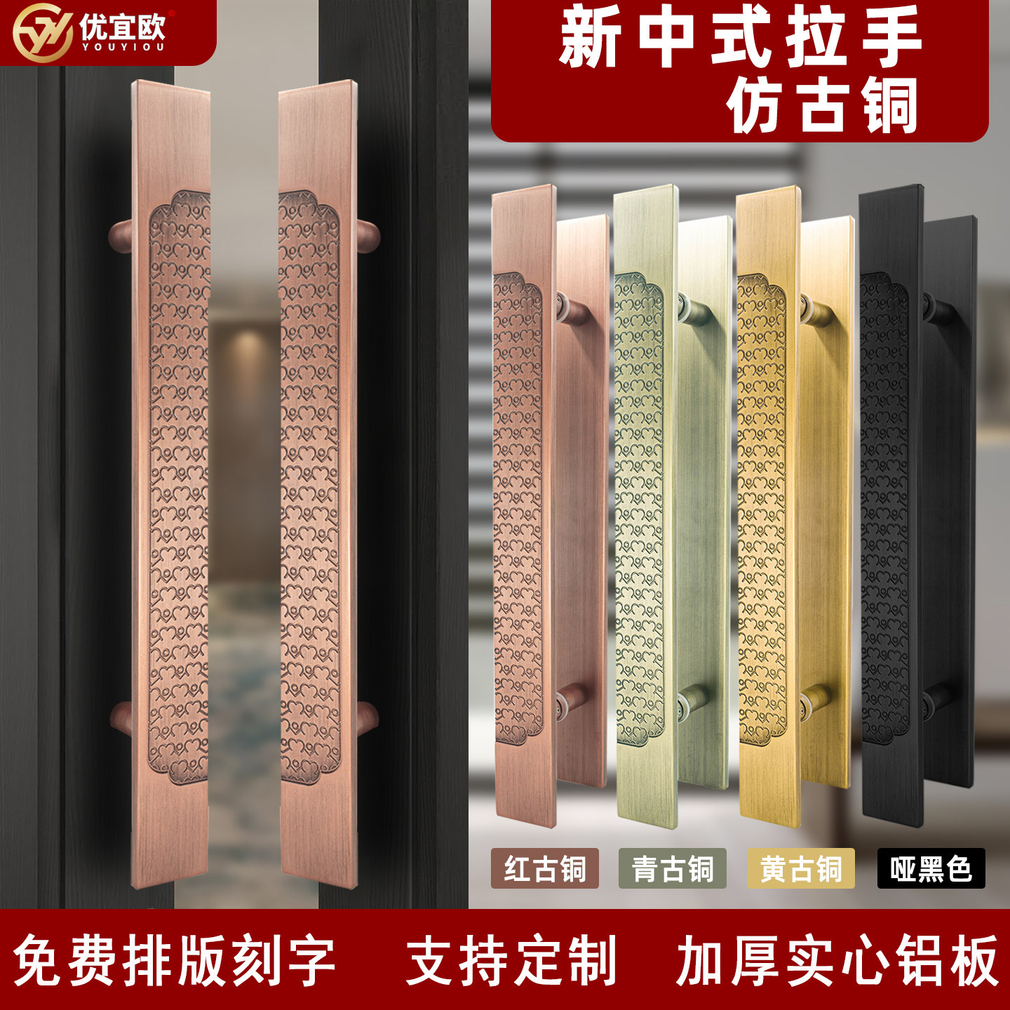 仿古铜拉手新中式门把手图片