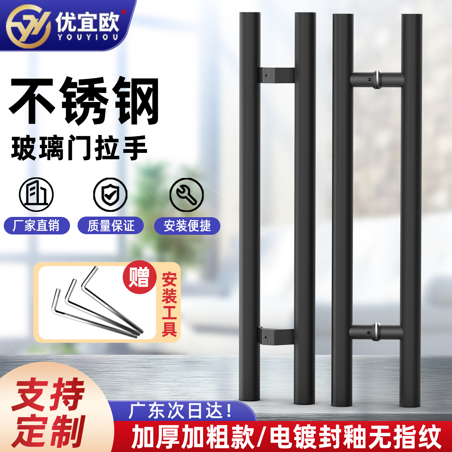 加厚304不锈钢门把手大门拉手