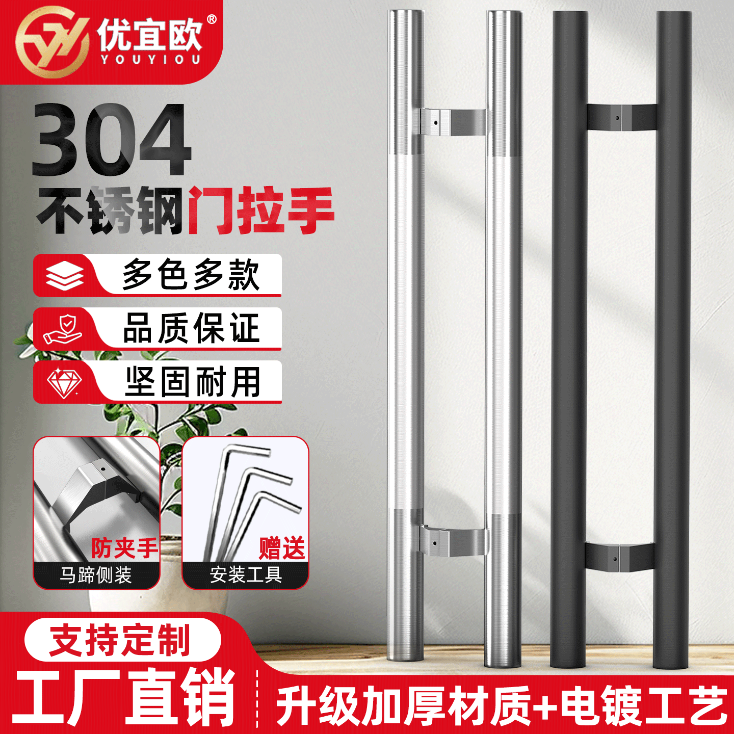 加厚304不锈钢门把手大门拉手