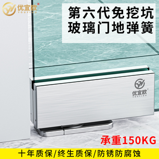 免开槽地弹簧隐藏天地轴铰链90度定位免挖坑无框玻璃门液压式地簧