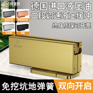 玻璃门地弹簧免开槽隐藏式免挖坑无框钢化地弹璜门配件钛金地簧