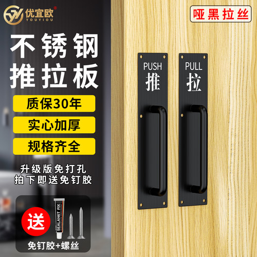 通道门把手加厚不锈钢材质