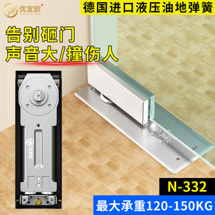 玻璃门地弹簧通用型薄型款 322地璜皇瑞幸有框无框门转轴缓冲静音