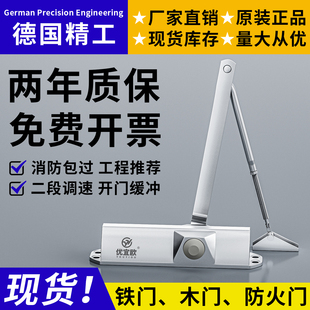 三角机自动回弹闭门器 肯德基门用闭合器 静音缓冲不定位 三角款