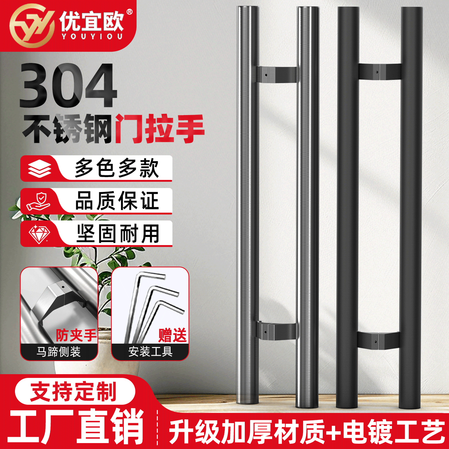 加厚304不锈钢门把手大门拉手