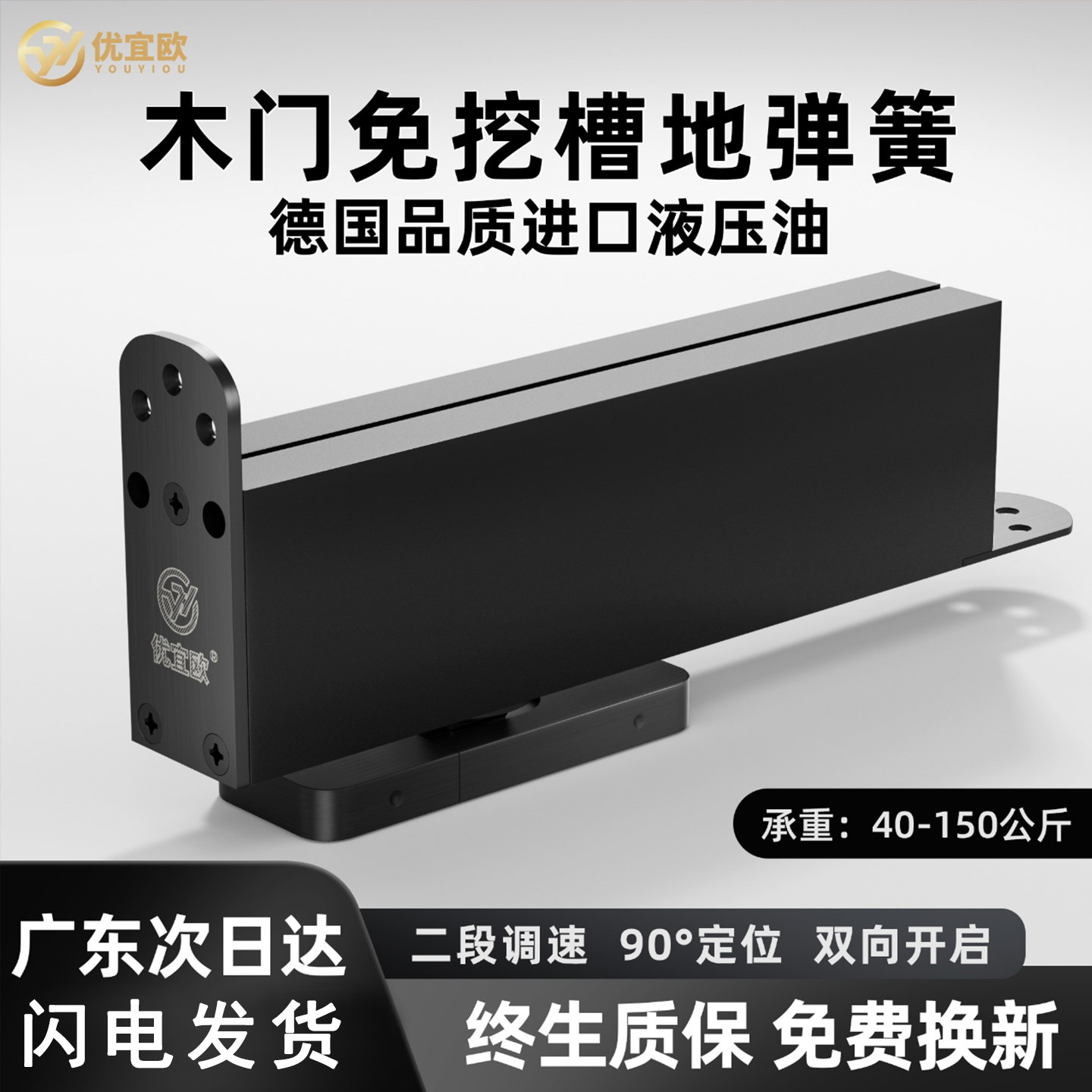 哑黑木门地弹簧免挖槽式固定器有框门专用定位免开槽地簧弹通用型