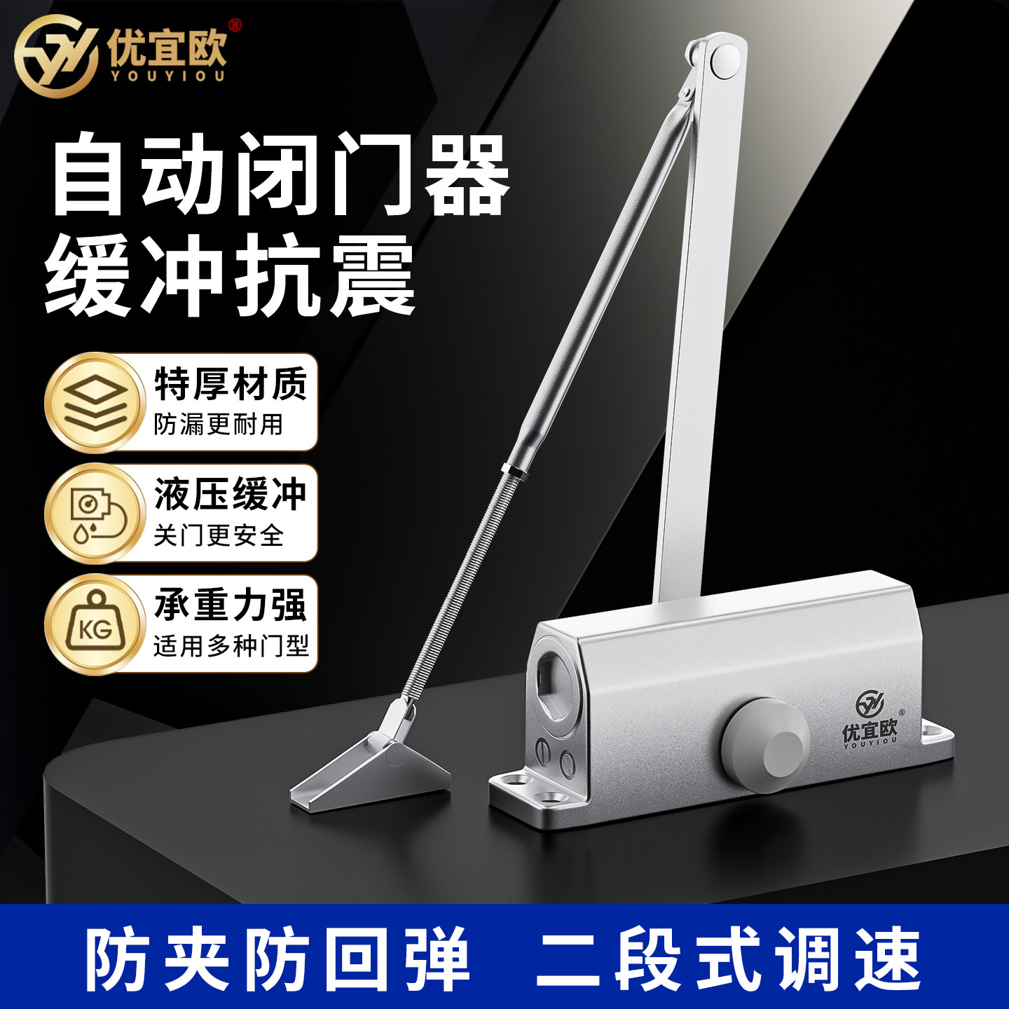 闭门器液压缓冲自动关闭门消防门图片