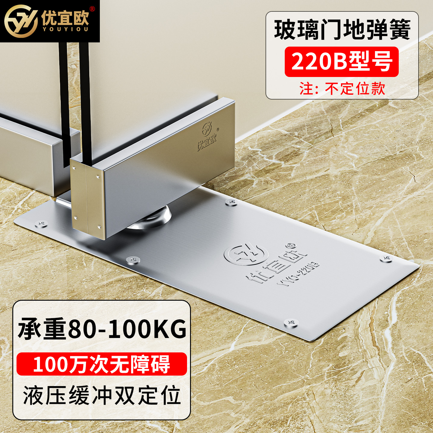 通用型玻璃门地弹簧铝合金木门