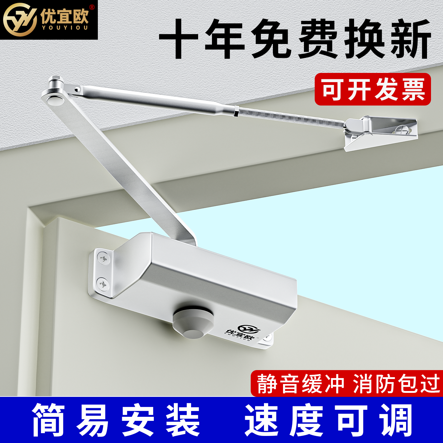 闭门器液压缓冲自动关闭门消防门