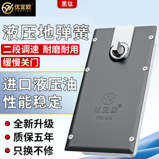 玻璃门液压皇地弹簧N818重型双定位有框无框门黑钛地簧弹冠通用型