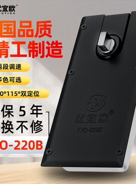 哑黑色玻璃门通用型地弹簧皇220B铝合金冠有无框门木门门缓冲地轴