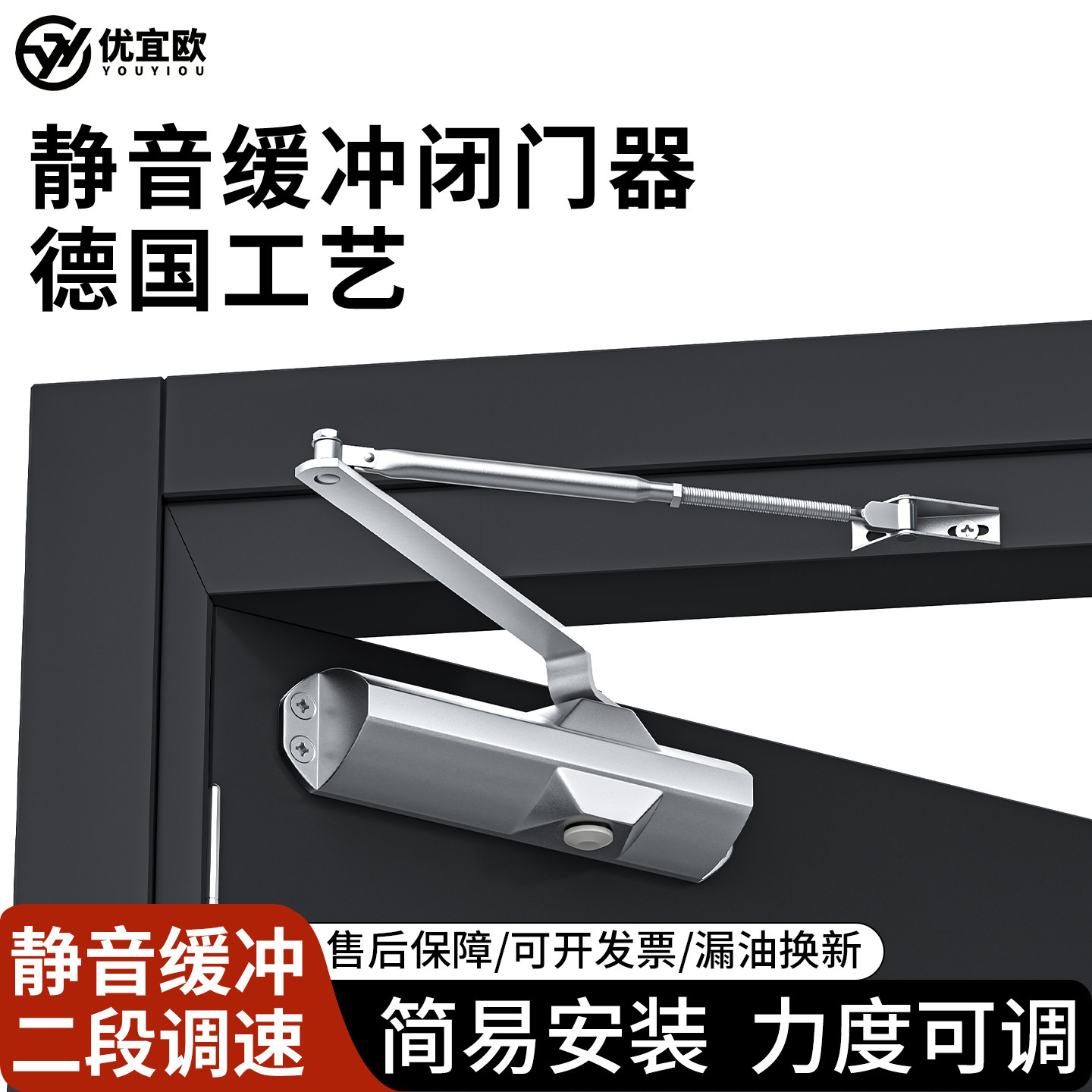 缓冲自动闭门器消防门专用三角机