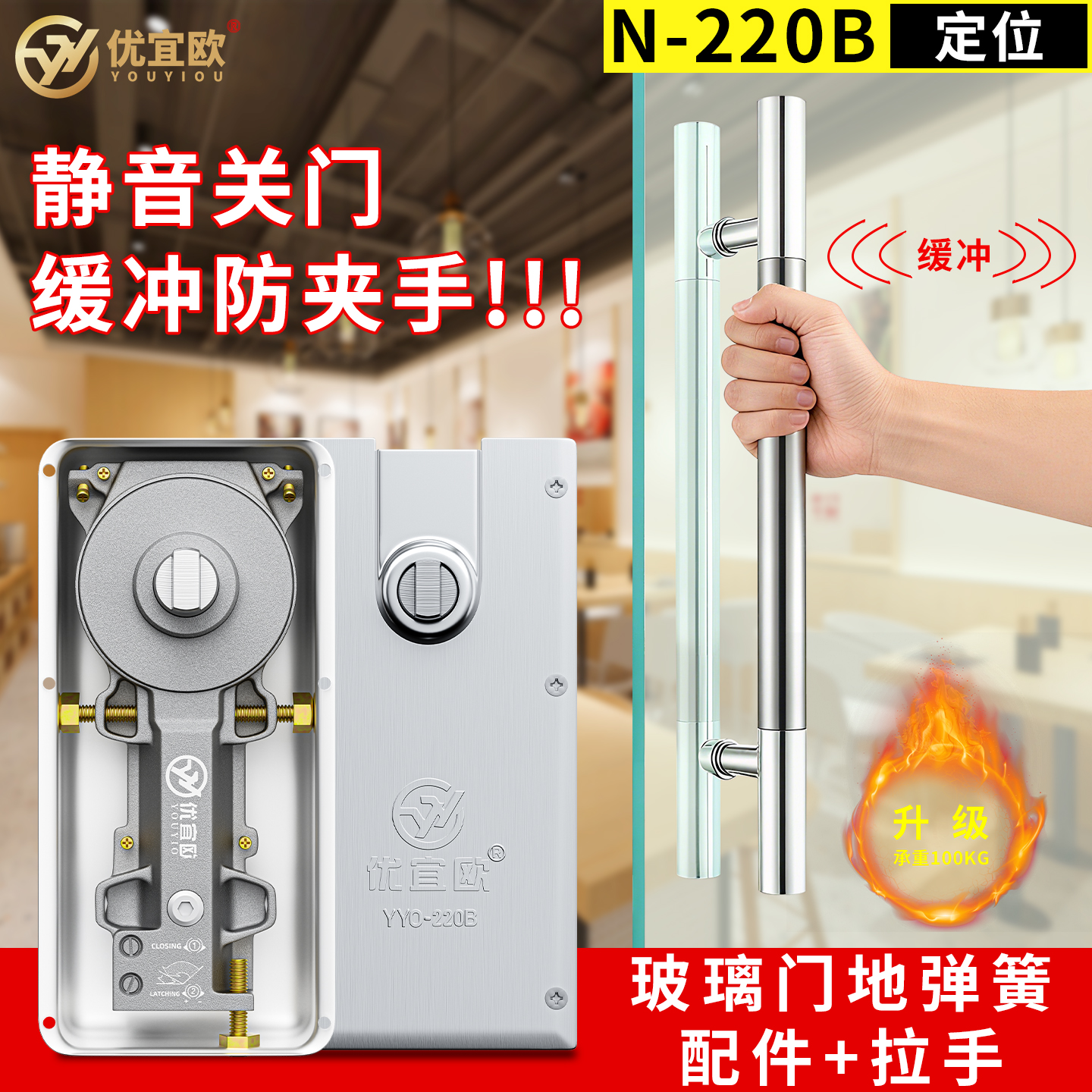 通用型玻璃门地弹簧铝合金木门