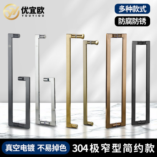 极窄简约淋浴房拉手极简设计