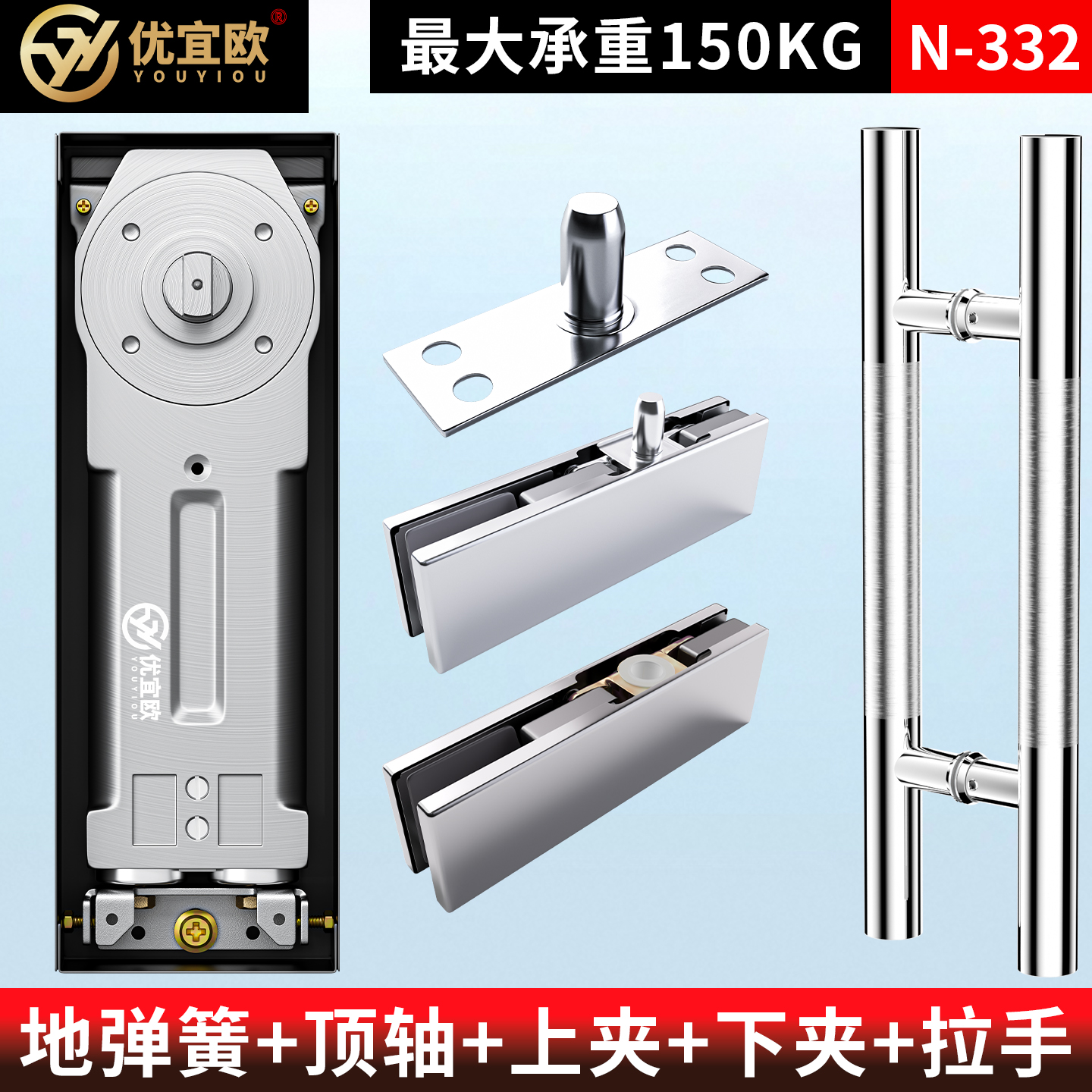 通用型玻璃门地弹簧铝合金木门