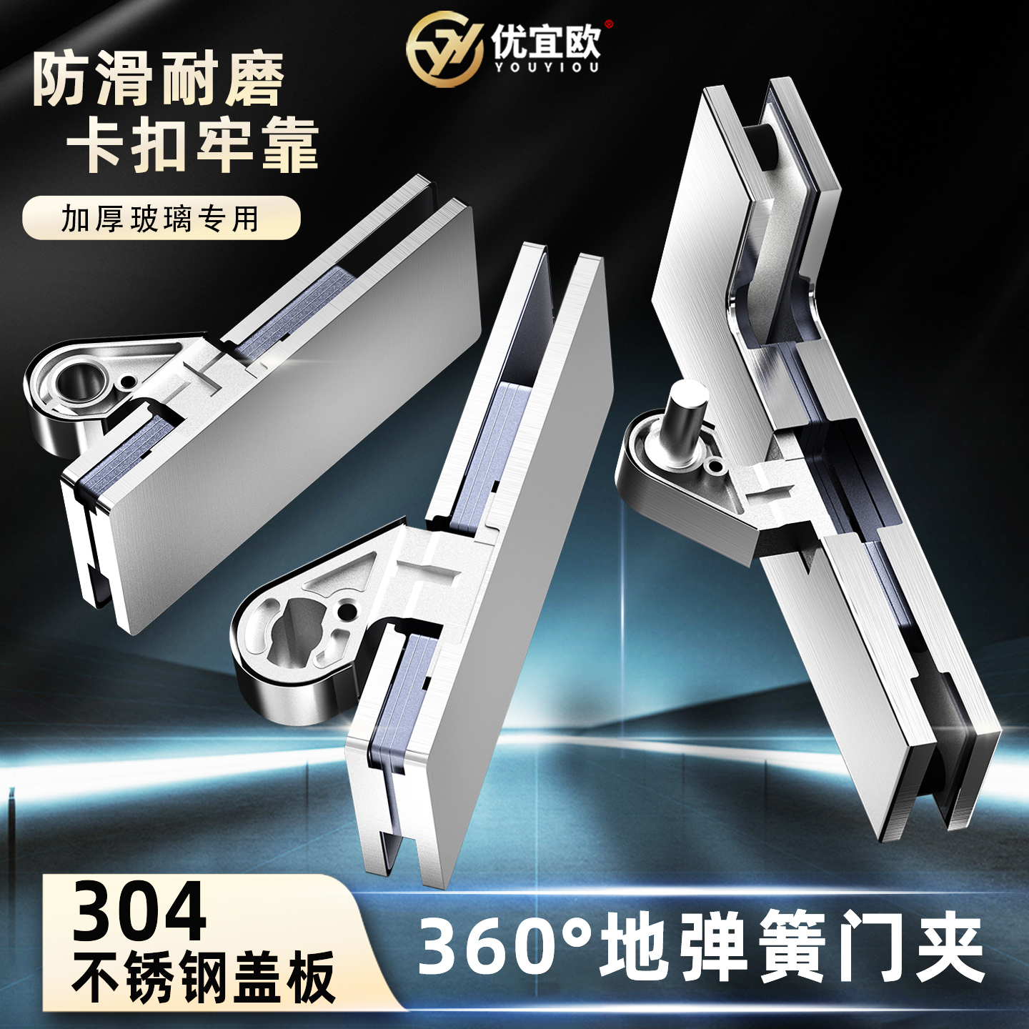 360°地弹簧专用偏芯轴