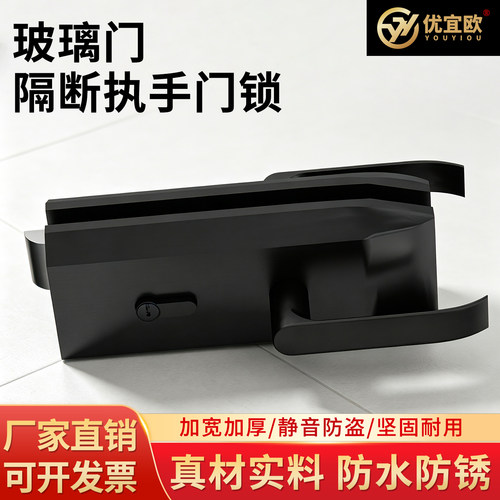 办公室玻璃门执手锁玻璃门把手锁