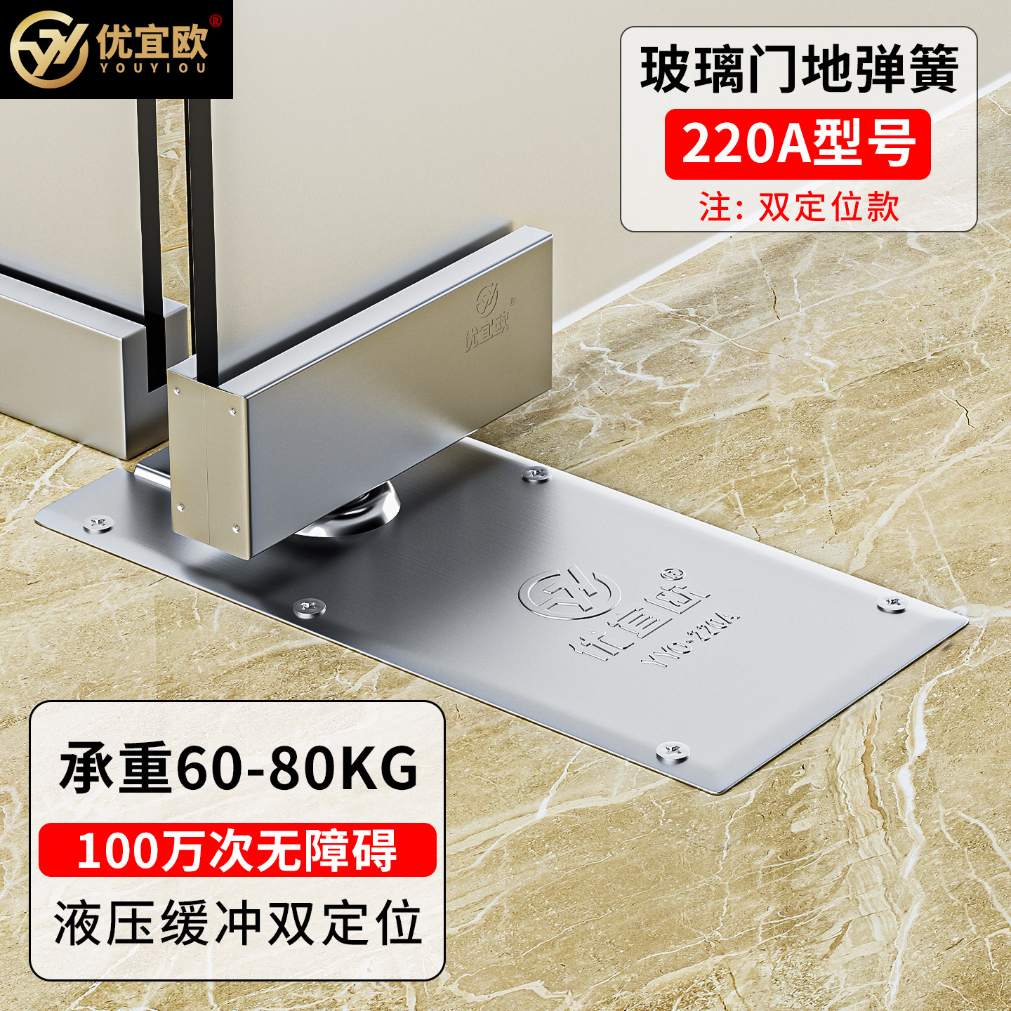 通用型玻璃门地弹簧铝合金木门图片