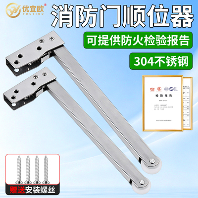 防火门顺位器顺序器工厂直销
