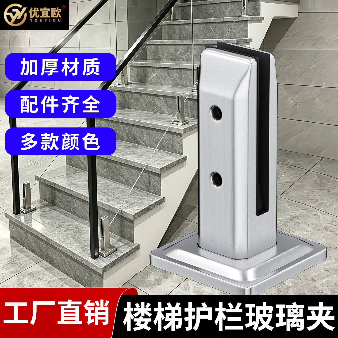 楼梯扶手不锈钢玻璃夹图片