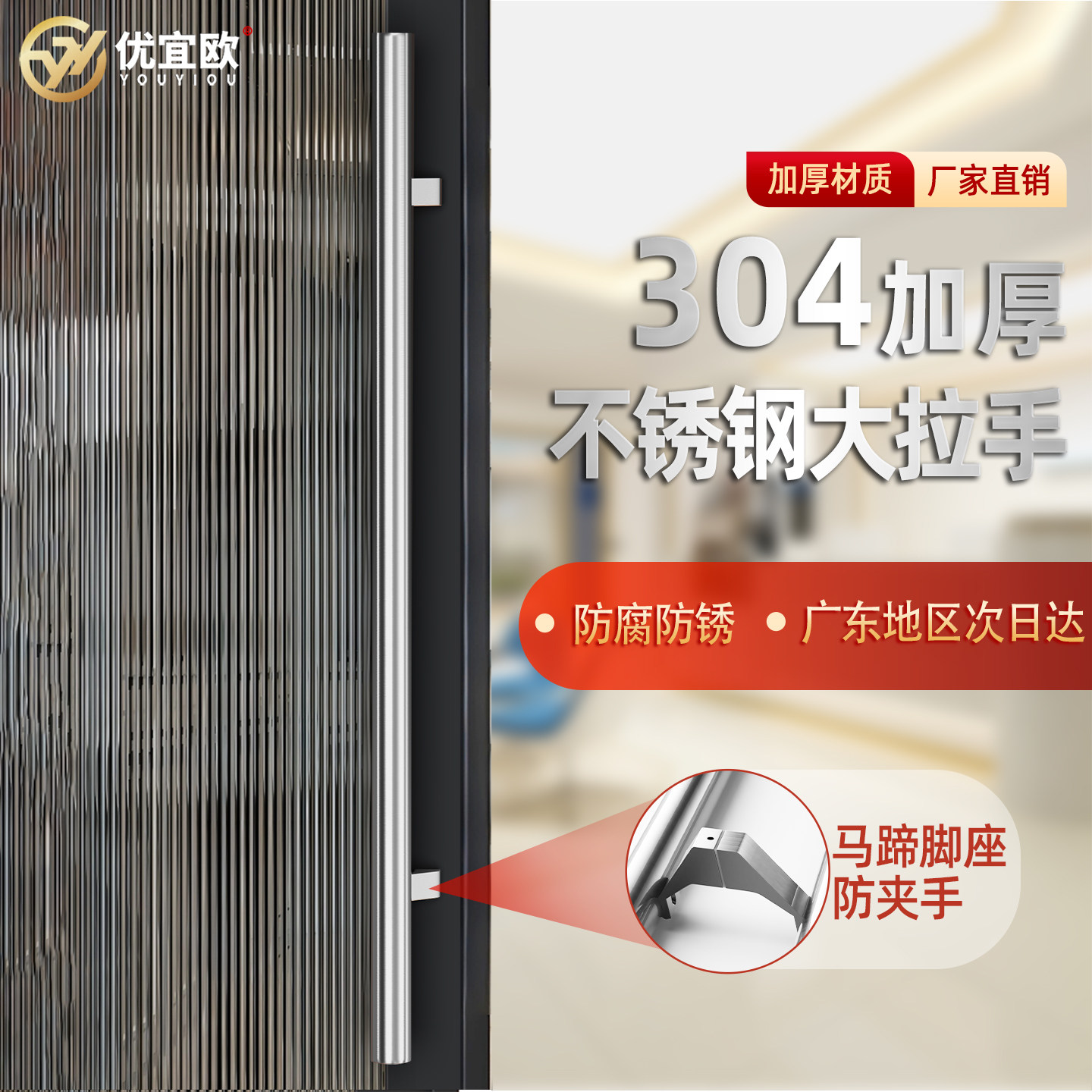 玻璃门拉手把手侧装马蹄图片